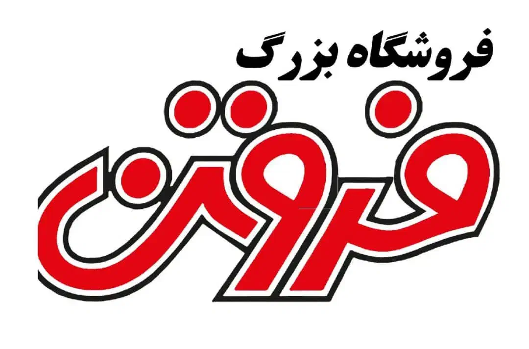 نیروی خدماتی آقا|استخدام سرایداری و نظافت|شاهین‌شهر, سعدی شمالی|دیوار