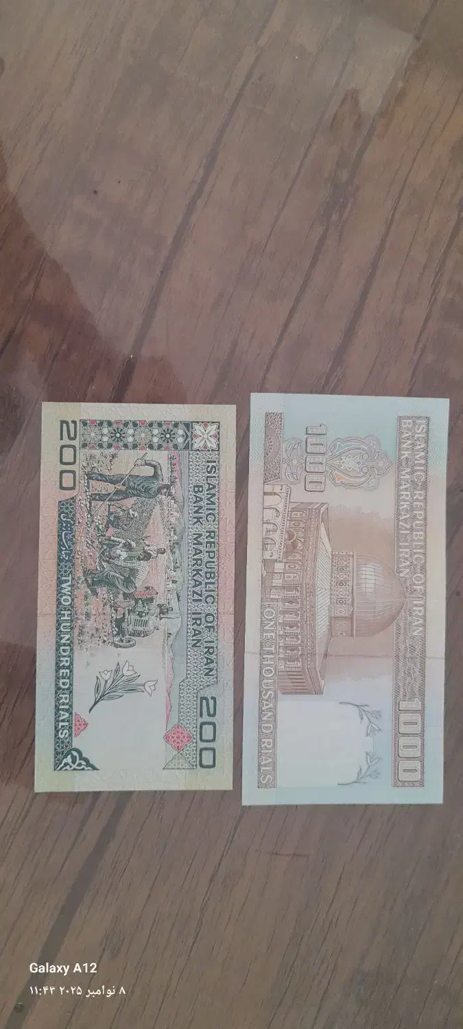 کلکسیون اسکناس و سکه های قدیمی|کلکسیون سکه، تمبر، اسکناس|قهدریجان, |دیوار