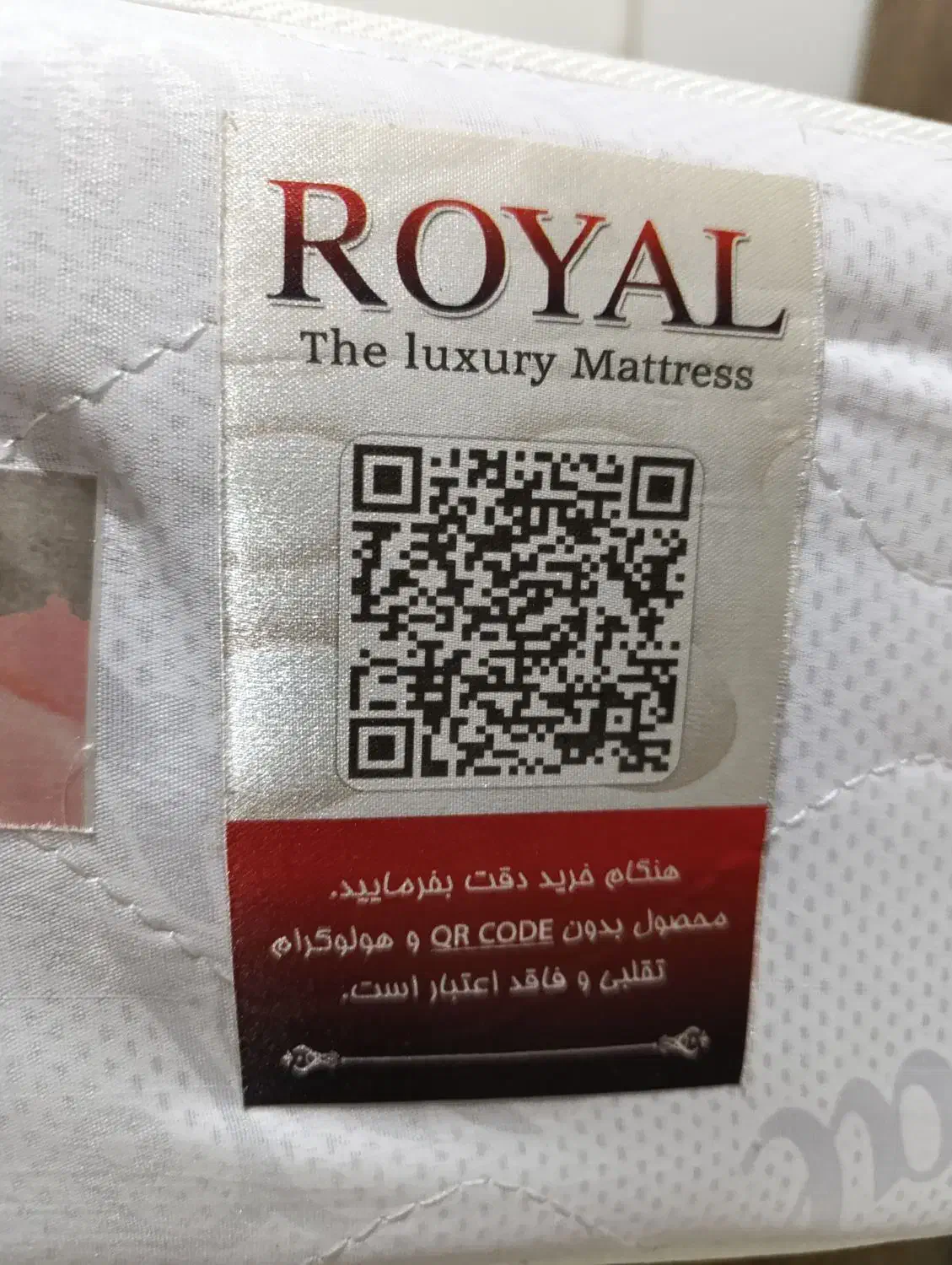 تشک طبی فنری دونفره رویال|تشک تختخواب|خرمآباد, |دیوار