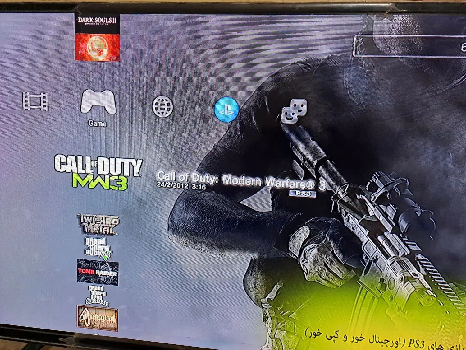 پلی استیشن ۳ سوپر اسلیم 500گیگ کپی خور|کنسول، بازی ویدئویی و آنلاین|نیک شهر, |دیوار