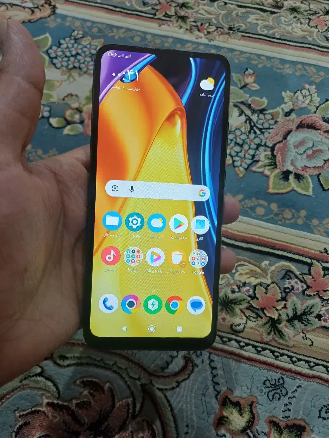 فروش گوشی ردمی poco c40 شیائومی درحد|موبایل|تهران, شادآباد|دیوار