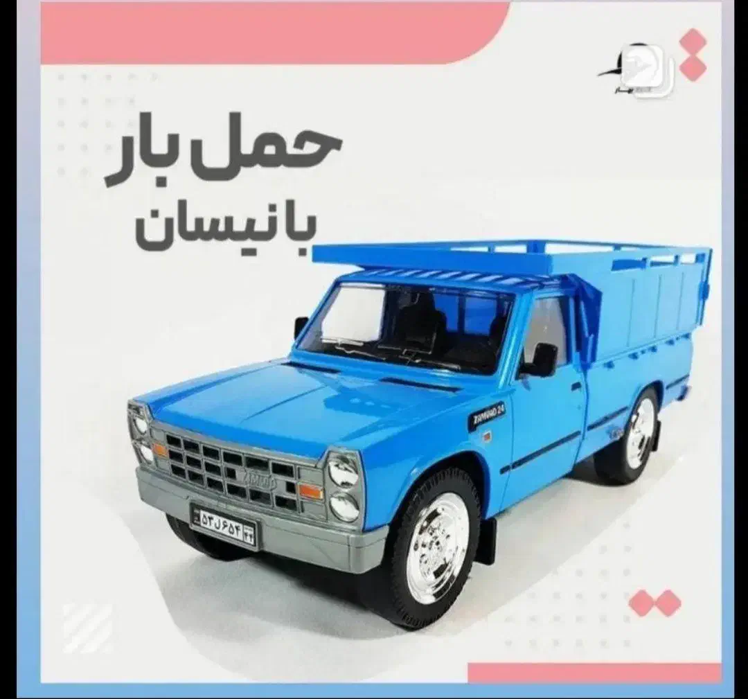 خدمات حمل نقل|خدمات حمل و نقل|قم, بلوار امین و ساحلی|دیوار