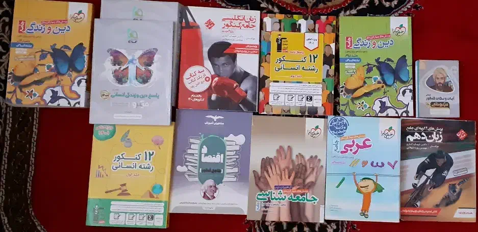 کتاب کنکوری ویژه ۱۴۰۵|کتاب و مجله آموزشی|بیرانوند, |دیوار