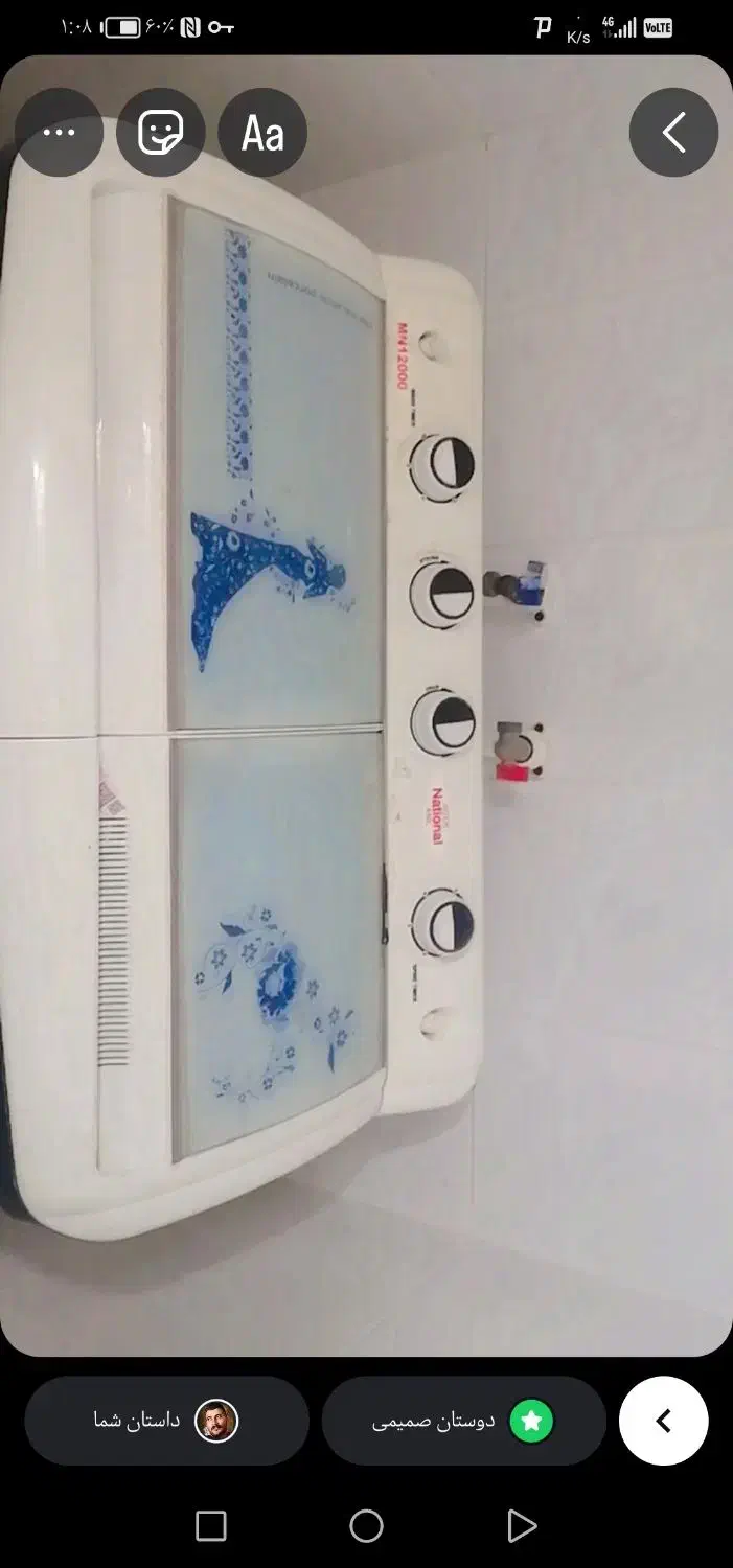 فروش وسیله منزل|اجاق گاز و لوازم برقی پختوپز|یزد, |دیوار