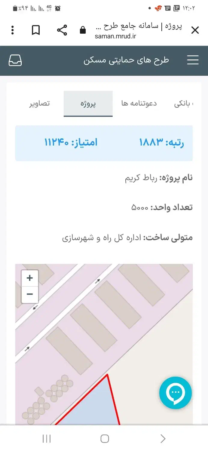 پیش فروش اپارتمان|پیشفروش املاک|رباطکریم, رباطکریم|دیوار