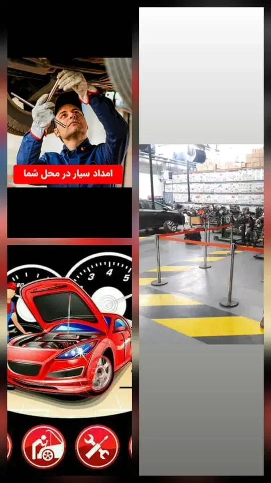 امداد خودرو و مکانیک سیار|خدمات موتور و ماشین|کرج, عظیمیه|دیوار