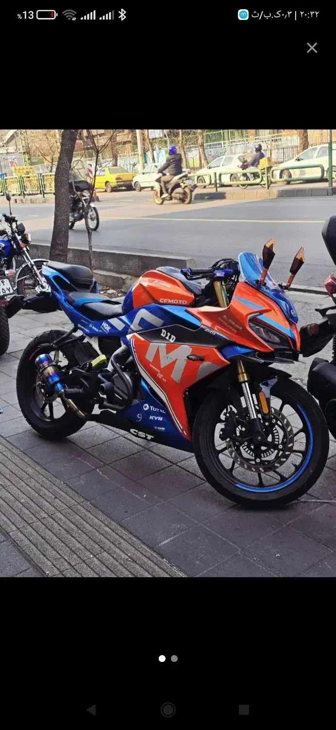 گمشده ها ایرپاد|اشیا|ملایر, |دیوار