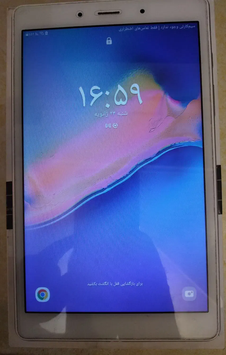 تبلت سامسونگ T 295|تبلت|کرج, برغان|دیوار