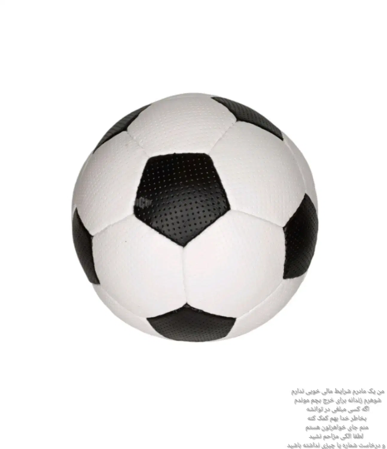 توپ توجه به عکس|اسباب‌‌بازی|سراوان, |دیوار