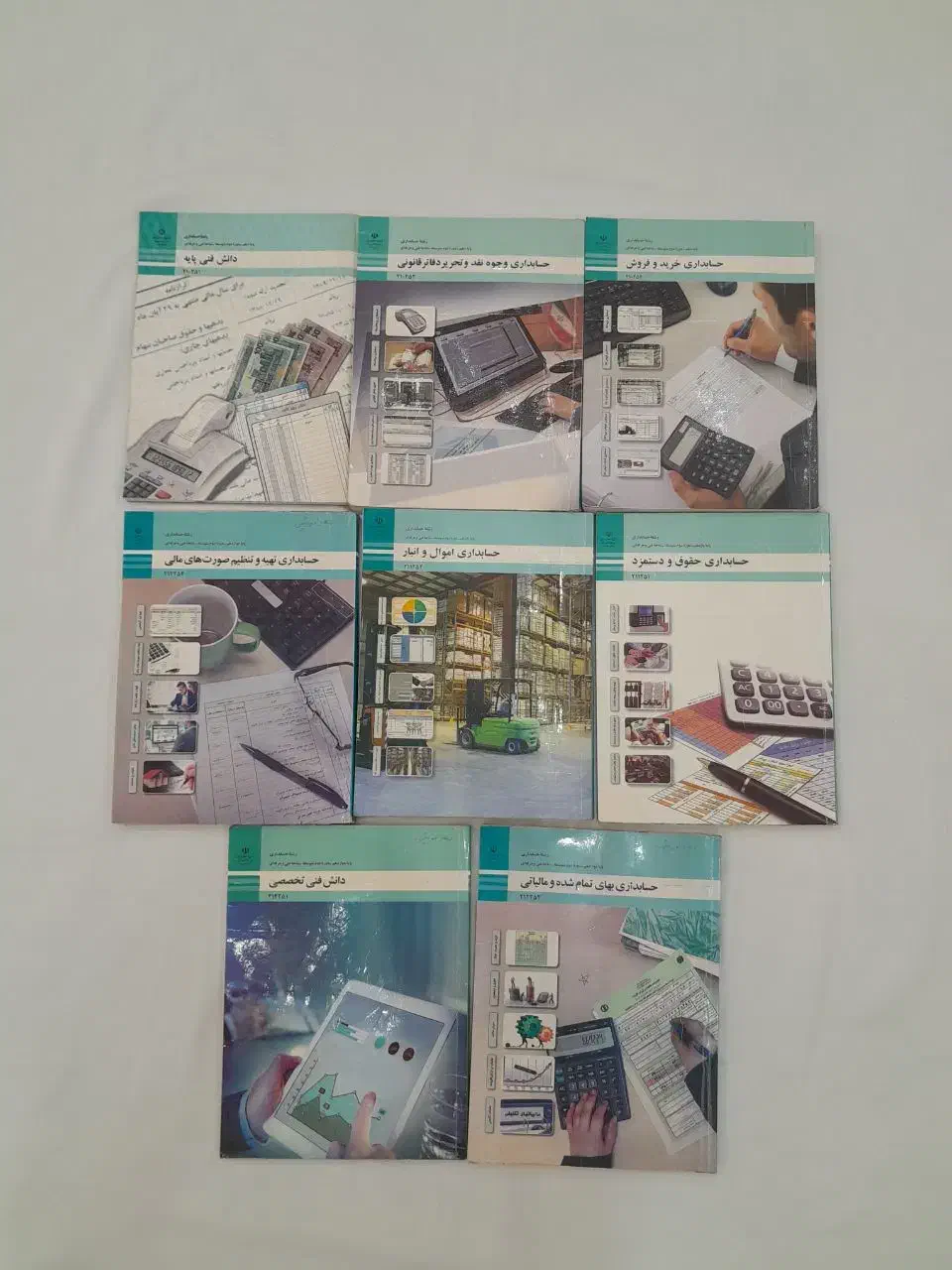 کتاب های تخصصی هنرستان حسابداری|کتاب و مجله آموزشی|تهران, ترمینال غرب|دیوار