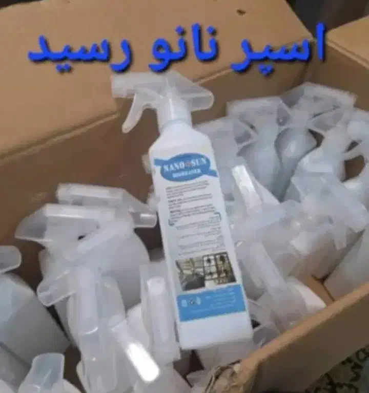 اسپری نانو تک سان|مواد شوینده و دستمال کاغذی|بندر ماهشهر, |دیوار