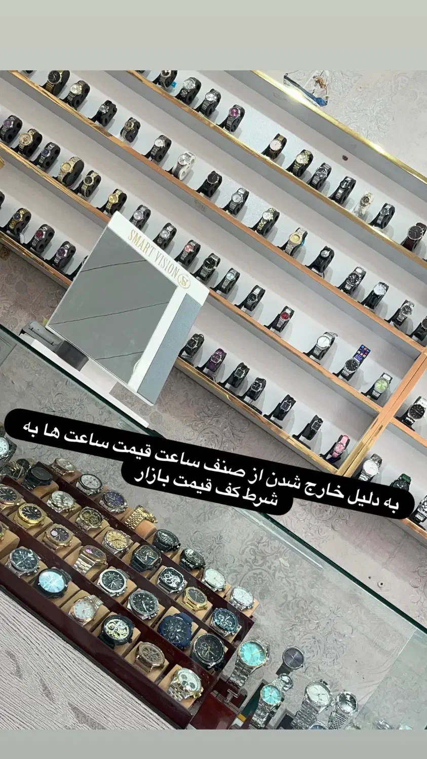 فروش ساعت پایین ترین قیمت ازهمه جابه دلیل تغیر شغل|ساعت|رفسنجان, |دیوار