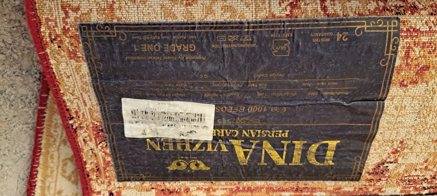 فرش ۴ متری|فرش|شیراز, وصال|دیوار