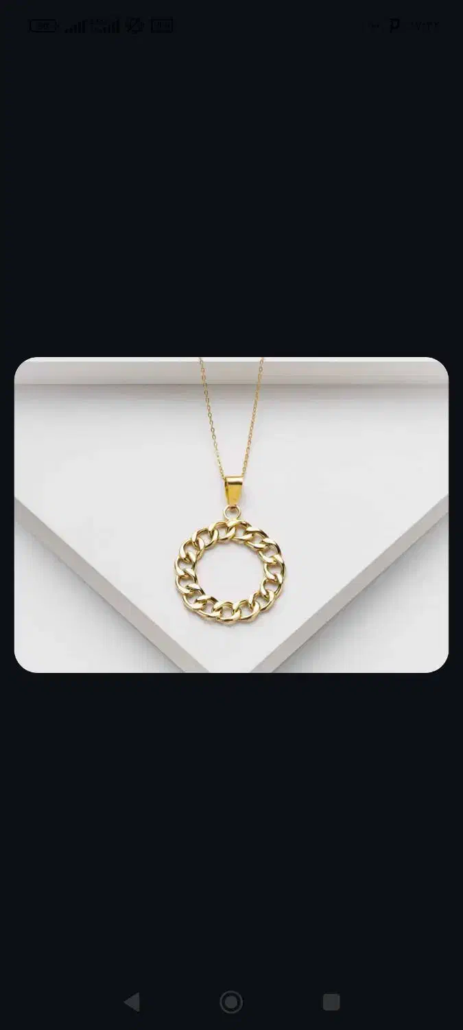 گمشده|جواهرات|دورود, |دیوار