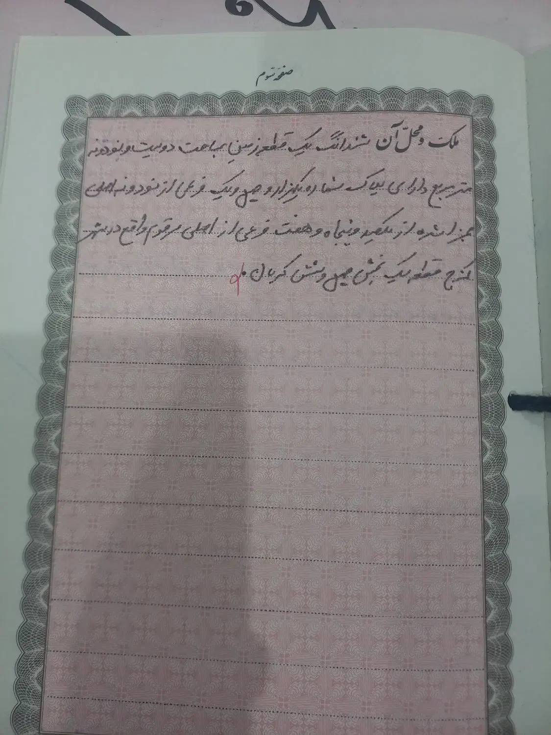 زمینمسکونی تجاری بلوار دادگستری|فروش زمین و ملک کلنگی|کهنوج, |دیوار