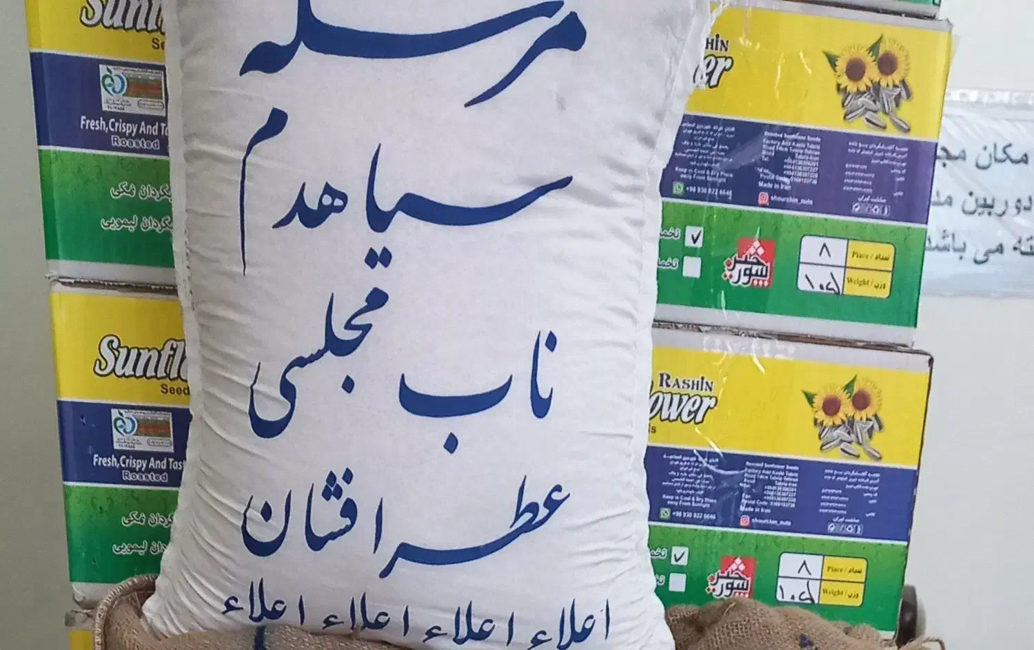 برنج سیاهدم ناب مجلسی عطر افشان|خوردنی و آشامیدنی|تبریز, |دیوار