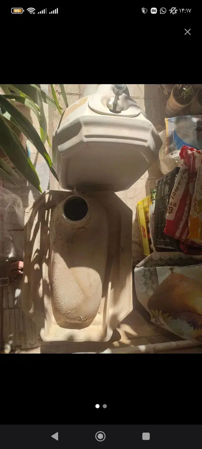 توالت فرنگی|لوازم سرویس بهداشتی|شیراز, محراب|دیوار