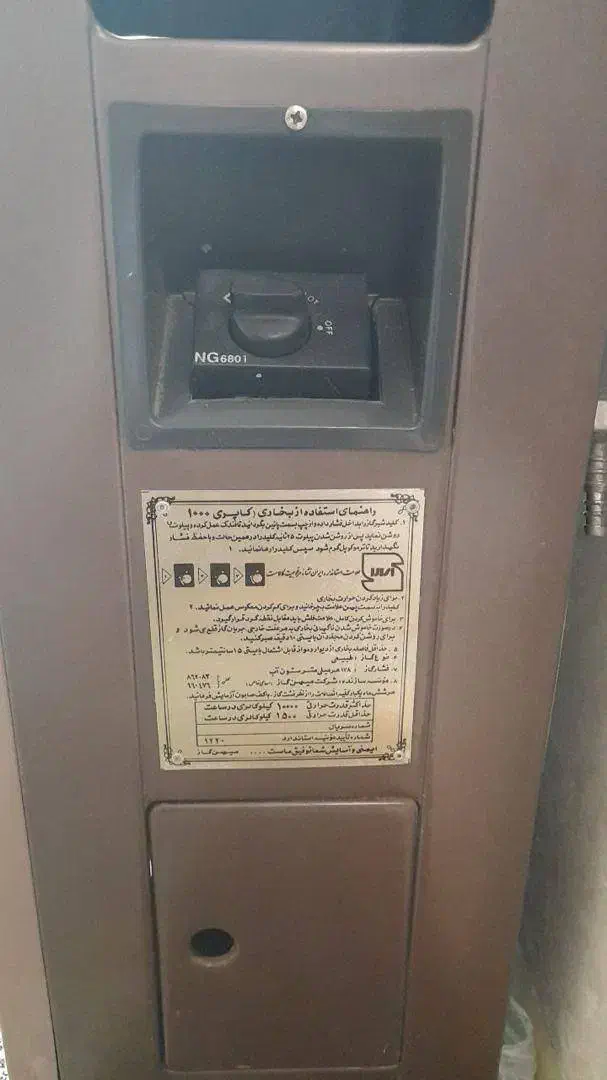 بخاری گازی میهن گاز|بخاری، هیتر، شومینه|کرج, عظیمیه|دیوار