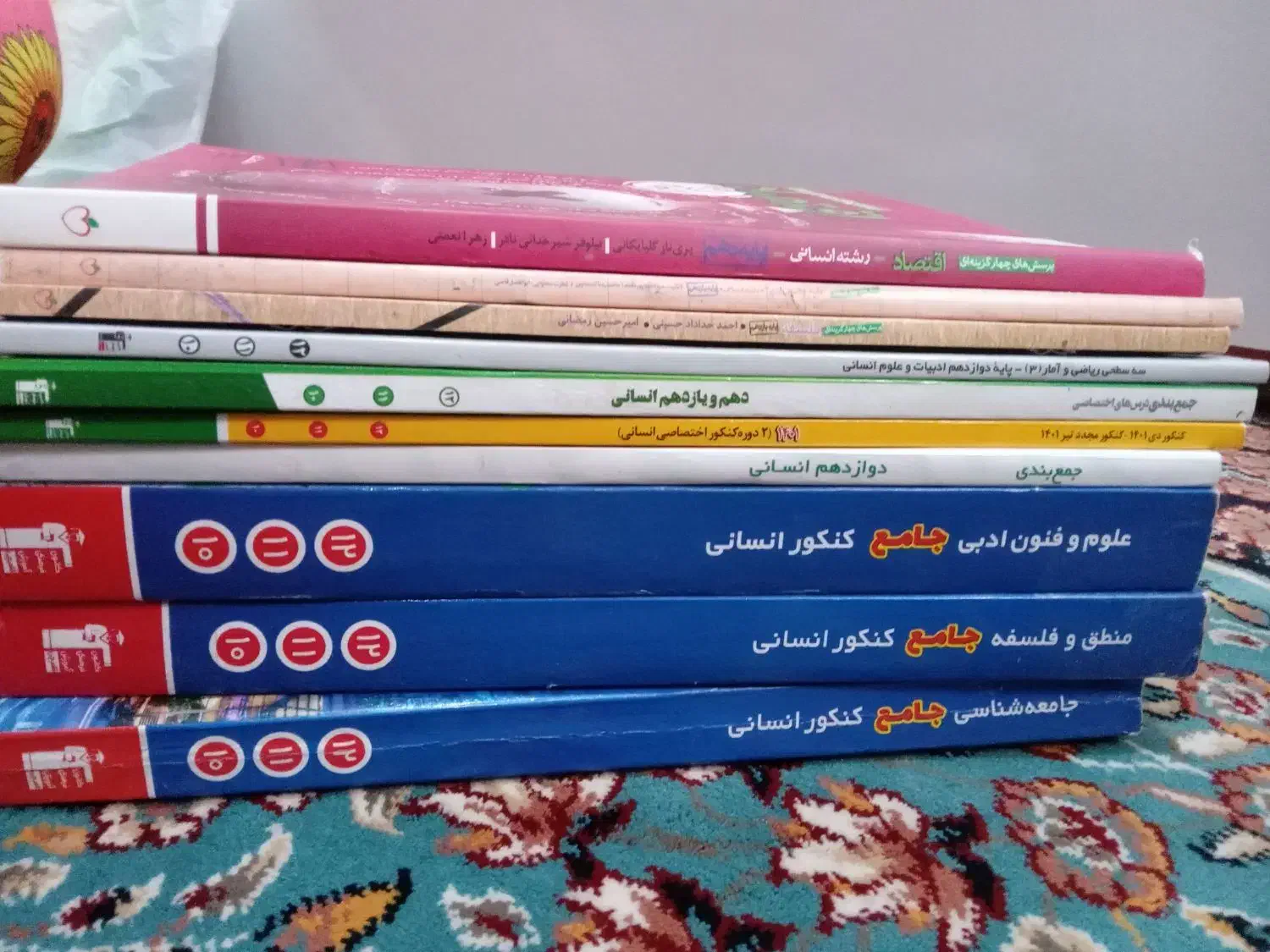 کتاب های درسی علوم انسانی کنکور|کتاب و مجله آموزشی|تربت‌حیدریه, رجایی|دیوار