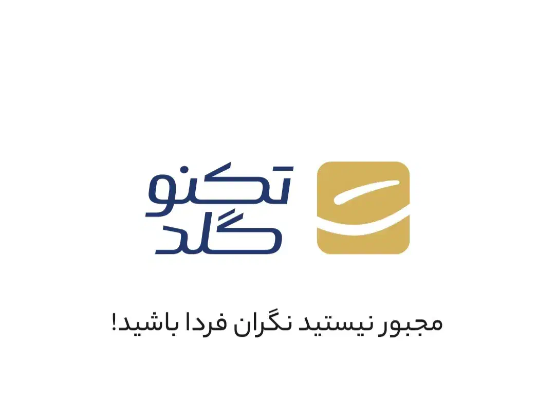 هدیه تکنو گلد|کنسول، بازی ویدئویی و آنلاین|یاسوج, |دیوار