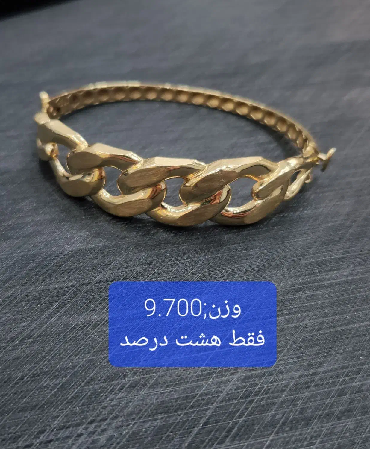 گالری طلای جهانی تمام طلا ها فقط نه درصد|جواهرات|بندر ماهشهر, |دیوار