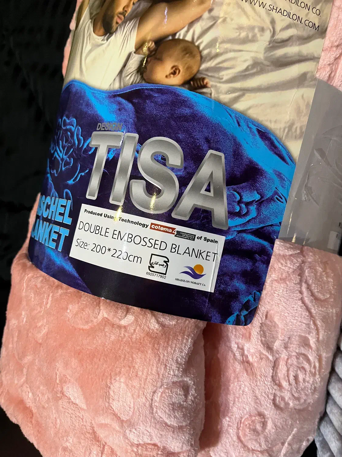 پتوی خارجی دونفره و تک نفره|رختخواب، بالش، پتو|کرج, حصارک بالا|دیوار