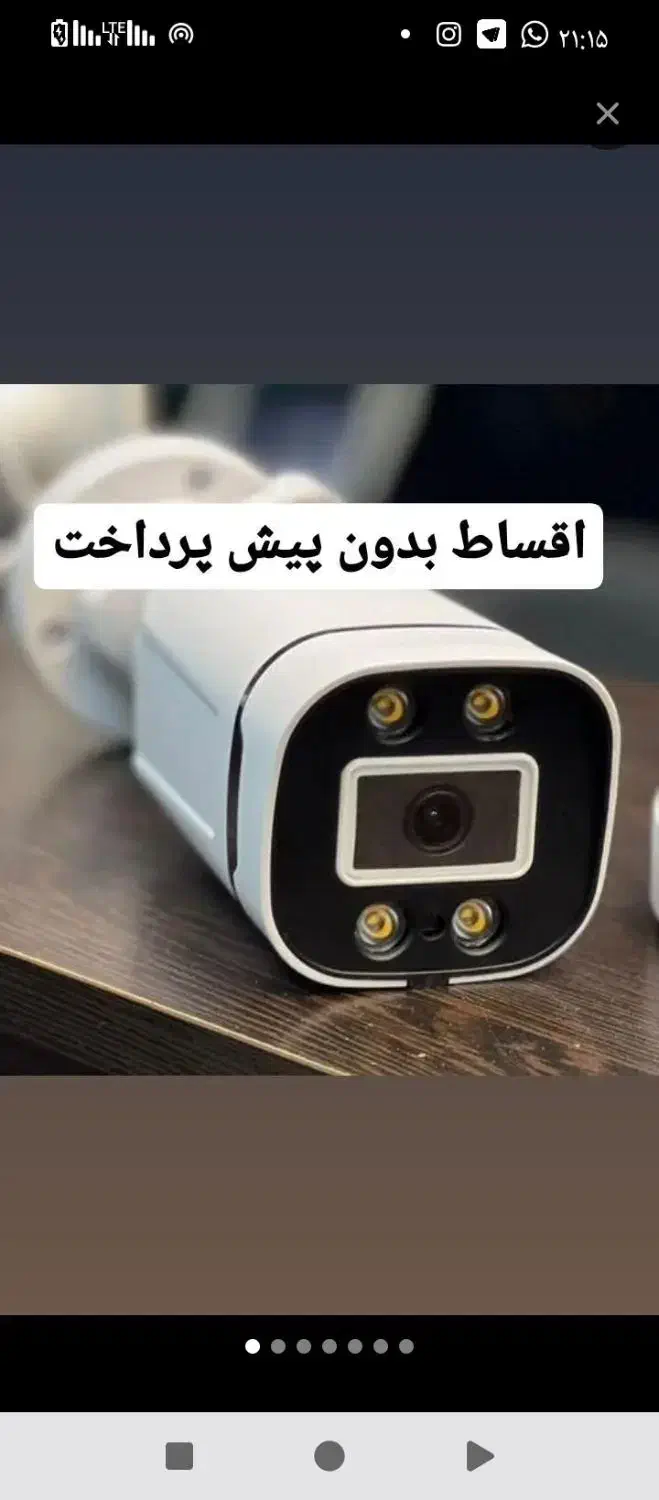 دوربین مدار بسته|دوربین مداربسته|نیشابور, هفده شهریور|دیوار