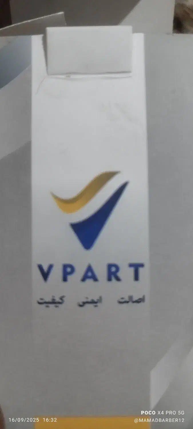 ۲ عددرله تقویت شیشه بالابر پژو|قطعات یدکی و لوازم جانبی|اهواز, ملاشیه|دیوار