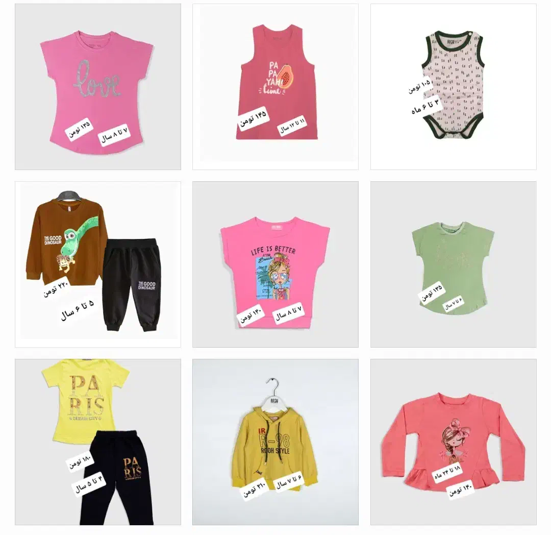 حراج واقعی لباس بچگانه نو (ببینید)|کفش و لباس بچه|گرگان, |دیوار