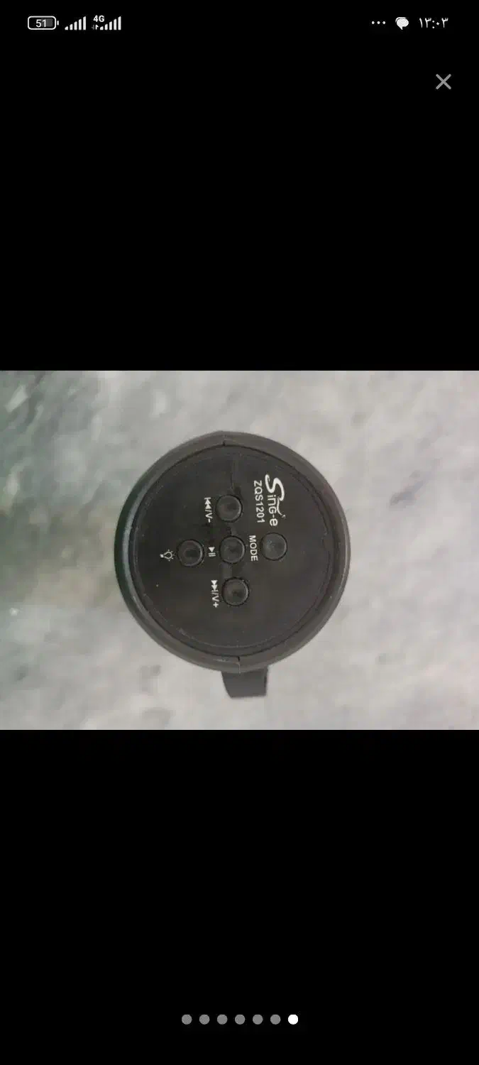 اسپیکر|پخش‌کننده همراه|خرمدره, |دیوار