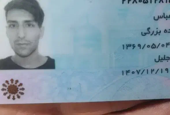 گواهینامه۲عدد کارت سوخت معافی و شناسنامه گم کردم|اشیا|شیراز, کوزه گری|دیوار