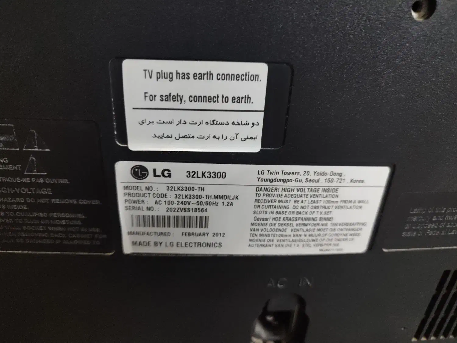 تلویزیون ال سی دی|تلویزیون و پروژکتور|پیشوا, |دیوار