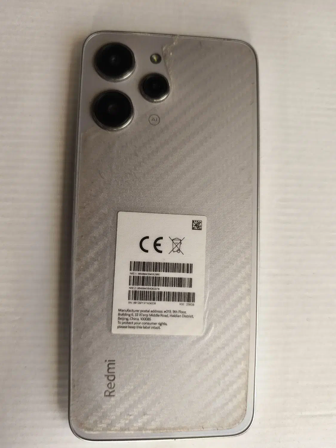 گوشی شیائومی ردمی ۱۲|موبایل|تبریز, |دیوار