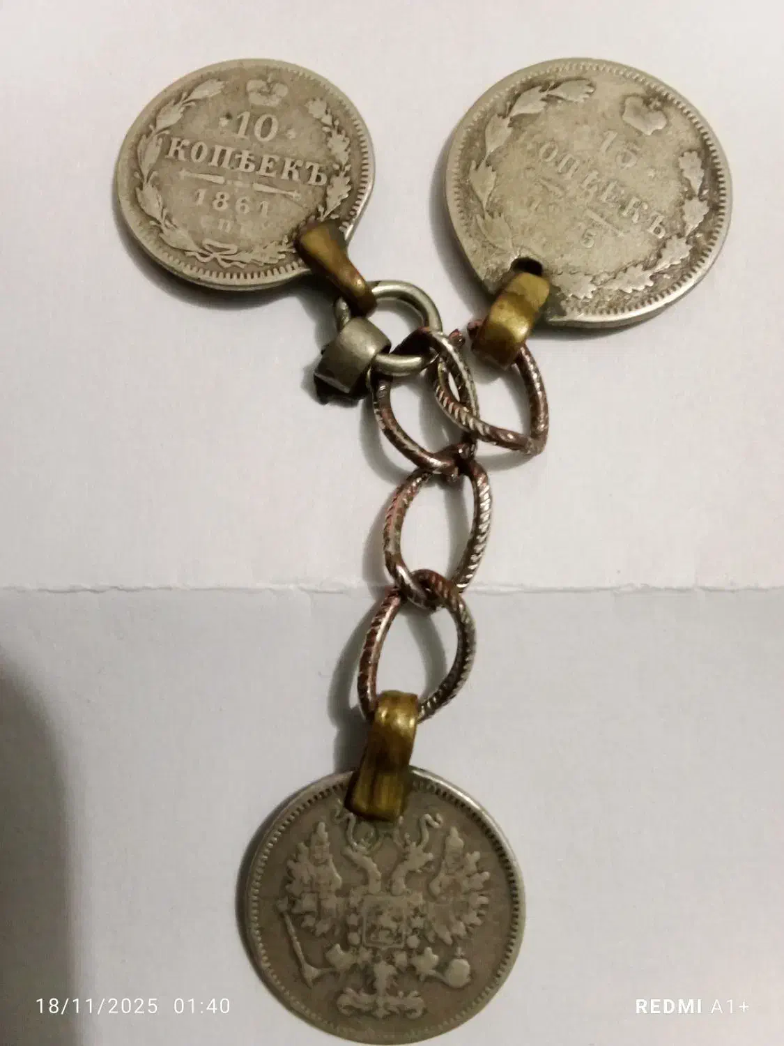 سکه های دوران پهلوی|کلکسیون سکه، تمبر، اسکناس|اردبیل, |دیوار