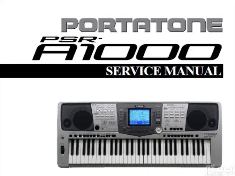 ریتم*صدا برنامه ی ارگ های یاماها|پیانو، کیبورد، آکاردئون|سقز, |دیوار