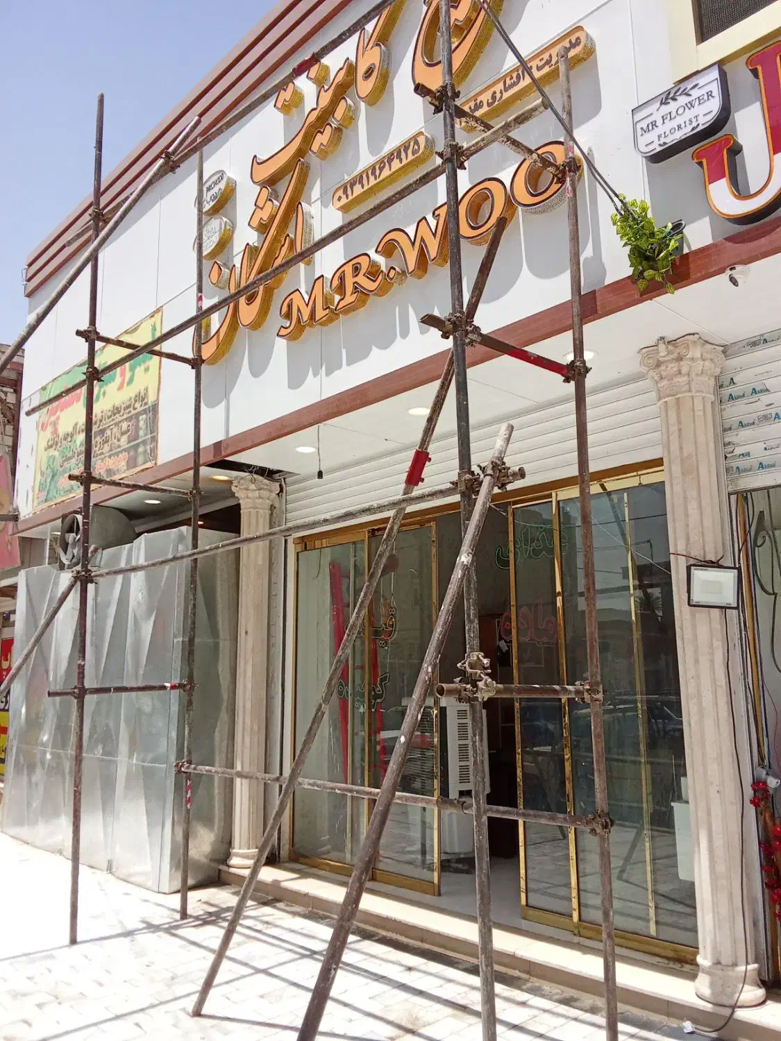 داربست فلزی مسعود|خدمات پیشه و مهارت|زابل, |دیوار