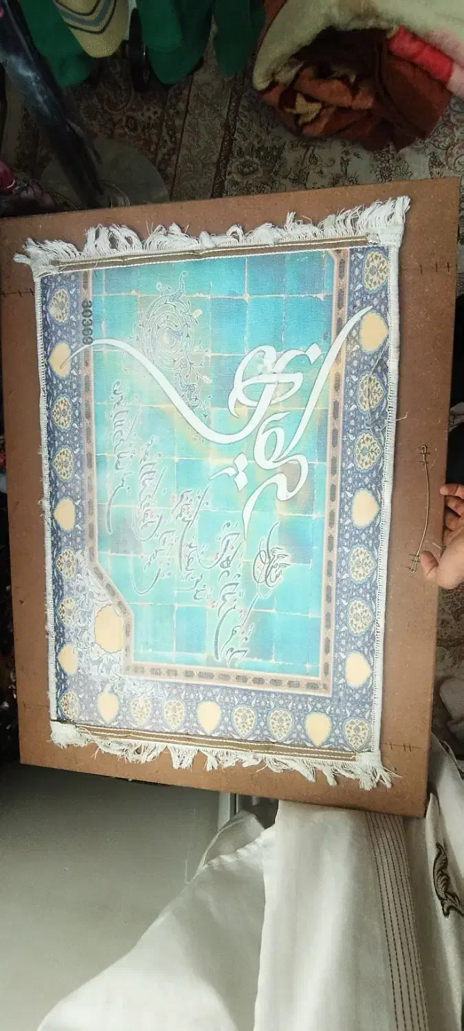 تابو فرش وان یکاد|تابلو فرش|شیراز, شهرک گلدشت حافظ‎|دیوار