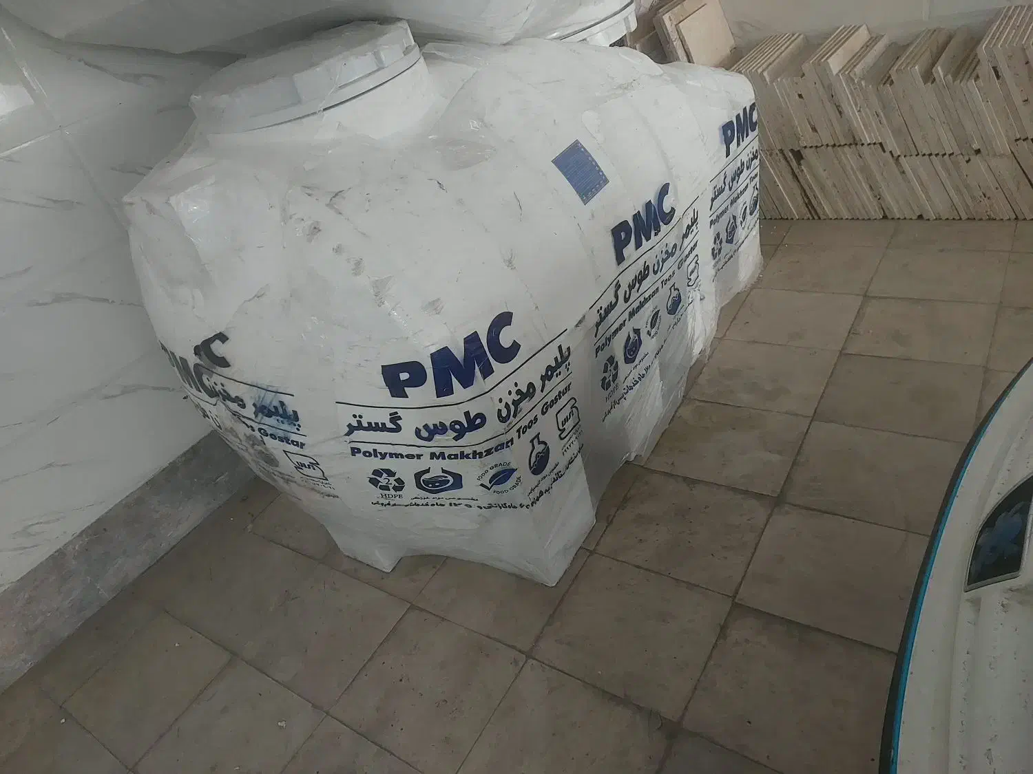 تانکر ۱۵۰۰ لیتری|ظروف نگهدارنده، پلاستیکی، یک‌بارمصرف|بهارستان, |دیوار