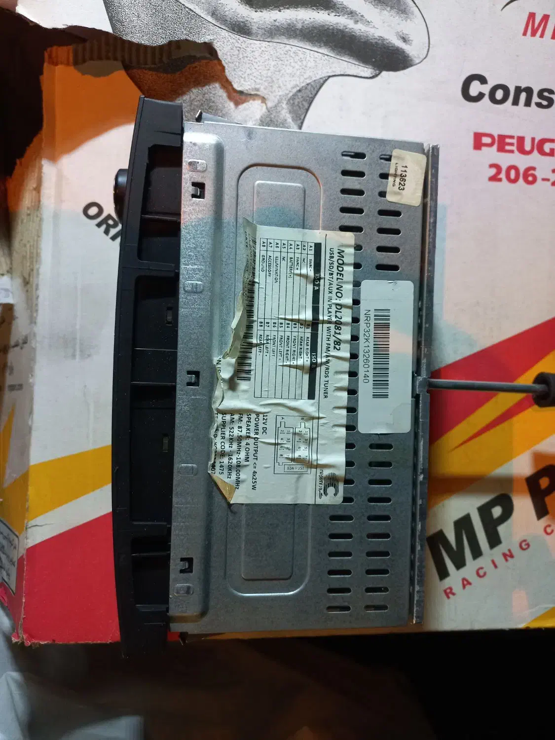 ظبط فابریک ۲۰۶ مدل ۴۰۲|قطعات یدکی و لوازم جانبی|تهران, پرستار|دیوار