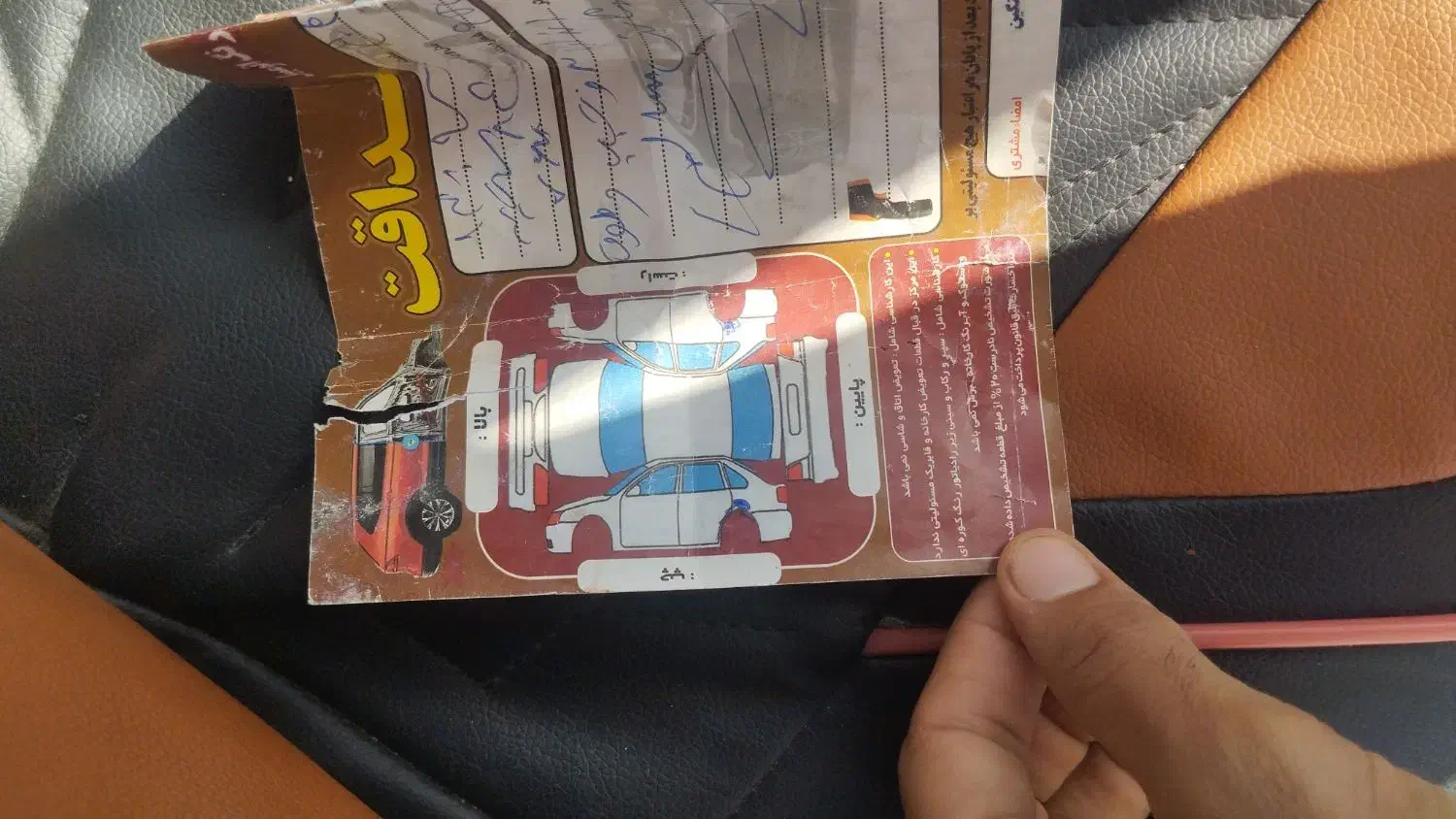 خودرو پراید صبا|خودرو سواری و وانت|سراوان, |دیوار