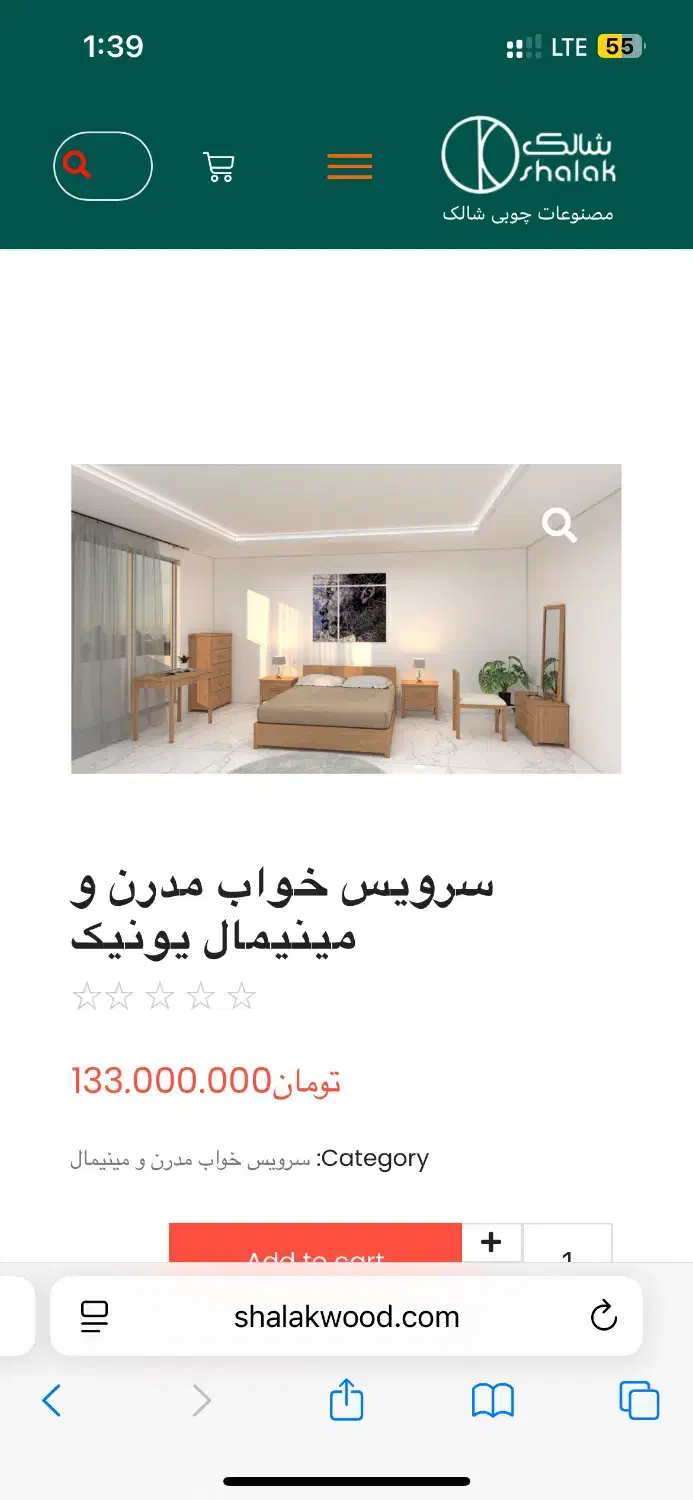 سرویس خواب چوب درجه یک برند شالک|تخت و سرویس خواب|تهران, قلهک|دیوار
