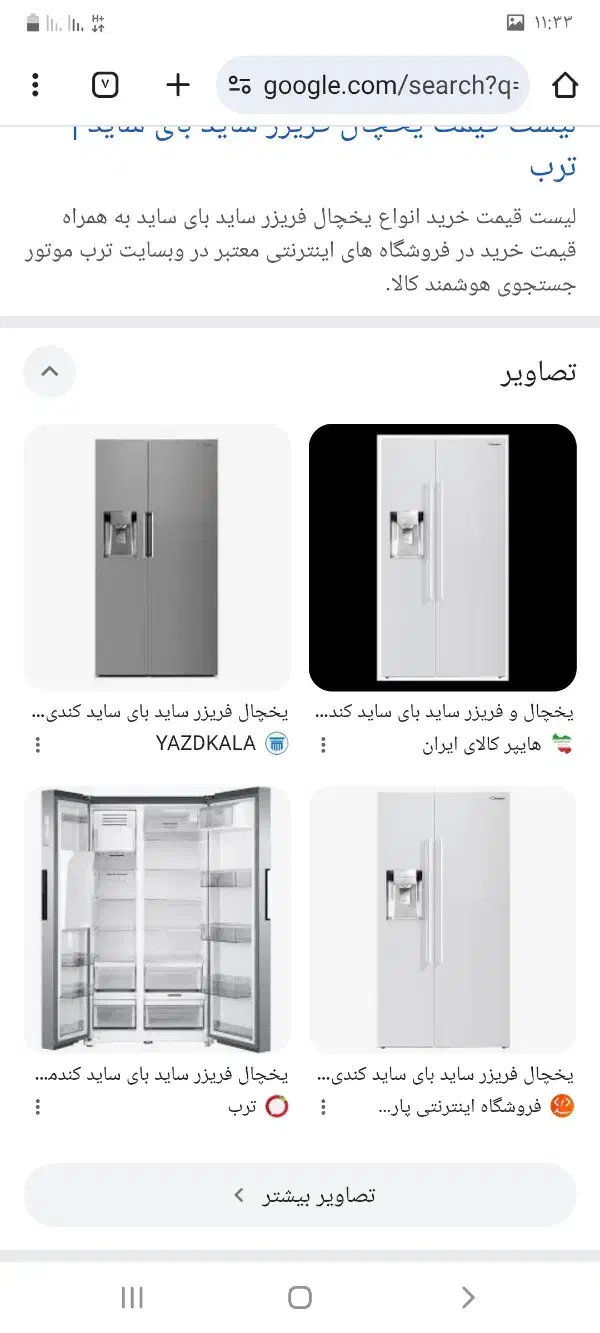 لباسشویی ۹کیلویی و یخچال ساید|ماشین لباسشویی و خشک‌کن لباس|کوهدشت, |دیوار