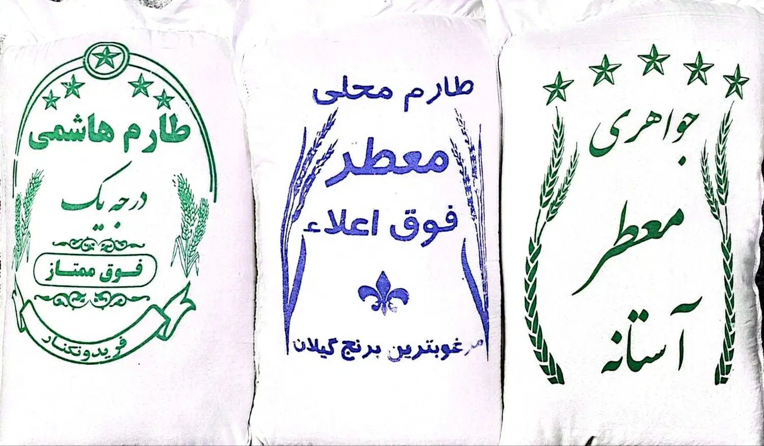 برنج طارم...|خوردنی و آشامیدنی|تهران, جوادیه تهرانپارس|دیوار