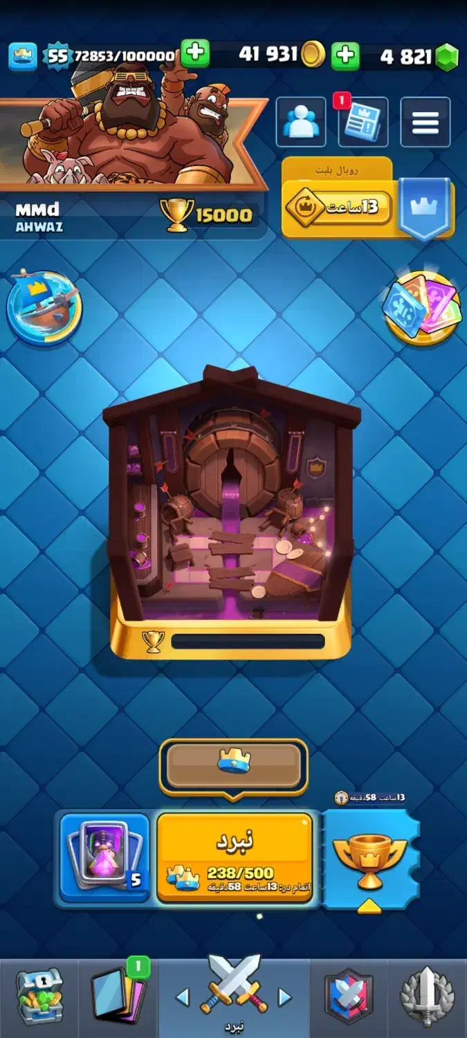 اکانت کلش رویال|کنسول، بازی ویدئویی و آنلاین|بوشهر, |دیوار