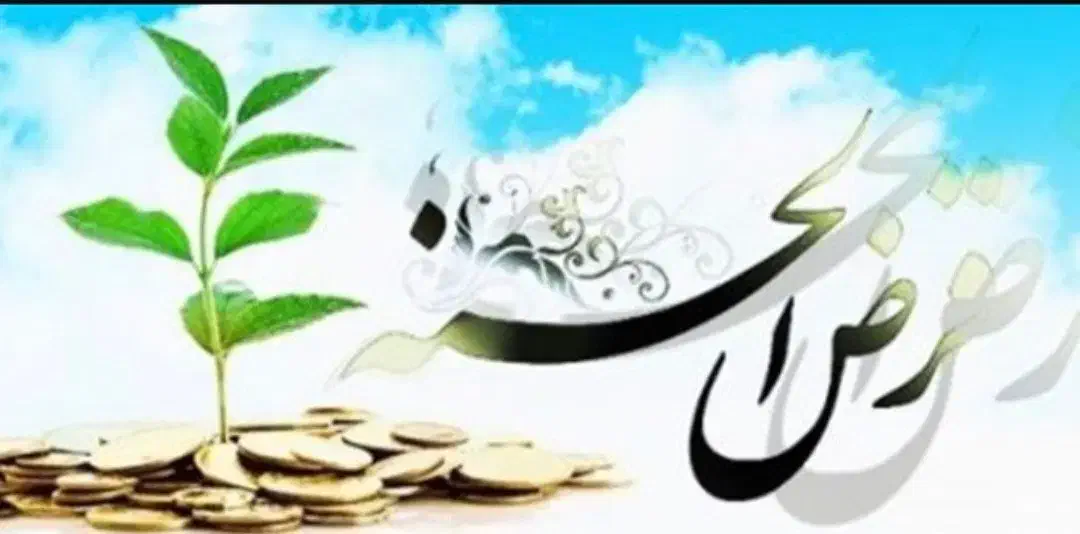 وام خانگی|خدمات مالی، حسابداری، بیمه|شیراز, جانبازان|دیوار