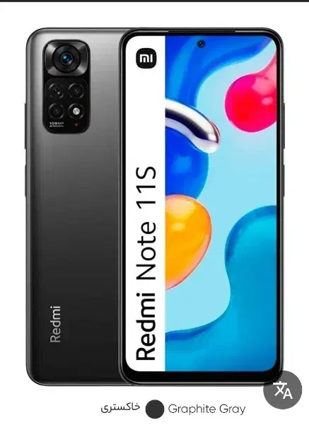 برد گوشی شیائومی نوت ۱۱ اس|لوازم جانبی موبایل و تبلت|مشهد, رده|دیوار