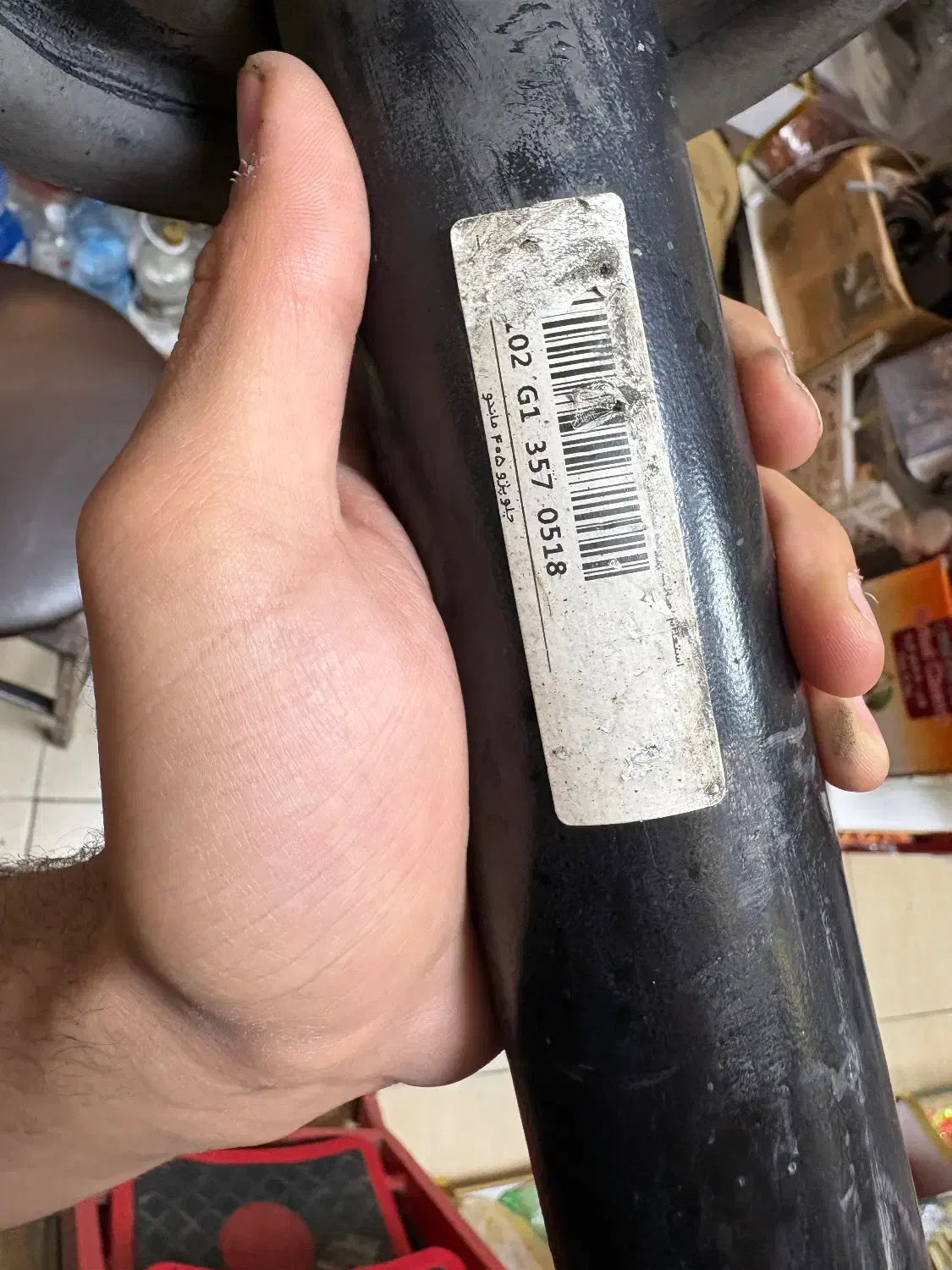 کمک جلو پژو فابریکی|قطعات یدکی و لوازم جانبی|رشت, منظریه|دیوار