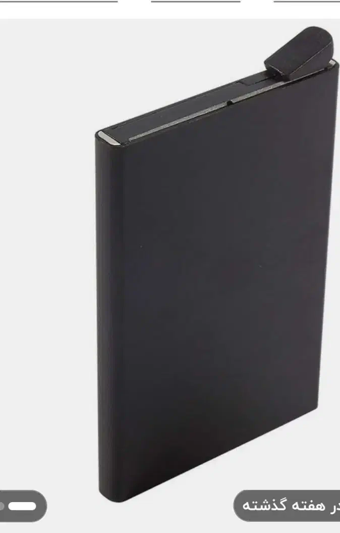 مفقودی جارکارتی|اشیا|بندر ماهشهر, |دیوار