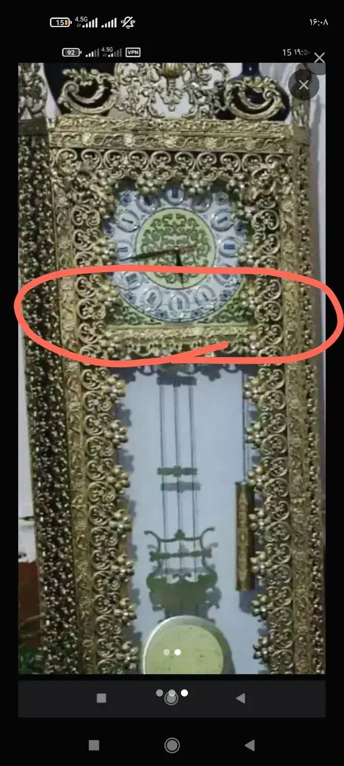 ساعت ایستاده|ساعت دیواری و تزئینی|یاسوج, |دیوار