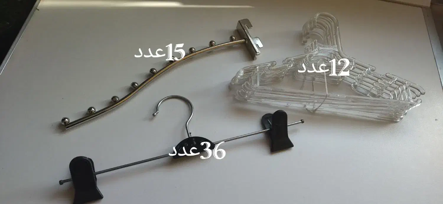 چوب لباسی ورگال تیله ای|بندرخت و رخت‌آویز|نظرآباد, مسکن مهر نظرآباد|دیوار